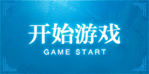 凯发·k8(国际)-官方网站·一触即发